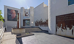 FIBA_Hall_of_Fame_Alcobendas_-_04.jpg