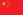 Flag_of_the_People%27s_Republic_of_China.svg